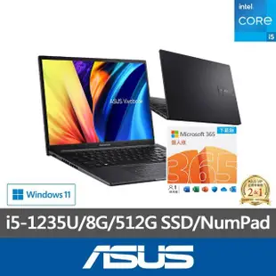 【ASUS】微軟M365一年組★14吋i5輕薄筆電(VivoBook X1405ZA/i5-1235U 十核心/8G/512G SSD/W11)