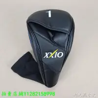 在飛比找Yahoo!奇摩拍賣優惠-現貨 AXXIO XX10 MP900 MP1000高爾夫球