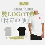 【商城正品｜現貨】THE NORTH FACE 北臉 北面 TNF 短T T恤 素T 短袖 上衣 黑 白 灰 軍綠