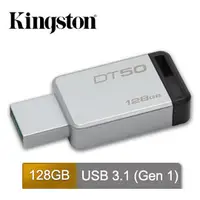 在飛比找PChome商店街優惠-[酷購] Kingston 64GB USB 3.0 Dat