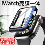 IWATCH6保護殼APPLEWATCH手表膜殼一體5代4/3蘋果手表套SE全屏44/42MM全包40硅膠SERIES4超薄2透明鋼化膜貼膜