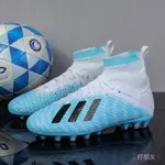 優質足球鞋CLEATS C.RONALDO耐用足球靴輕便舒適五人製足球鞋尺寸35-45 YORN