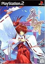 Miko Mai: Eien no Omoi [Japan Import]