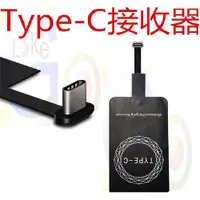 在飛比找蝦皮購物優惠-購滿意 暢銷 無線充電器 type-c 感應貼片 無線充電 