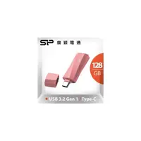 在飛比找PChome商店街優惠-SP 廣穎 C07 128G Type-C USB3.2 隨