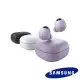 三星 Samsung Galaxy Buds2 Pro 真無線降噪藍牙耳機(R510)