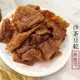 豆乾 沙茶豆乾【140g】豆干 全素 台灣製 沐光茶旅 (6折)