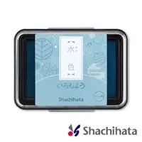 在飛比找PChome24h購物優惠-日本 SHACHIHATA 浮世繪 油性印台(水色)