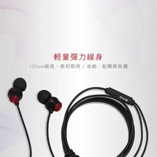 DIKE DE226 耳機 運動耳機 線控耳機 IPHONE耳機 有線耳機 earphone 入耳式耳機