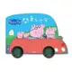 《 Peppa Pig 》粉紅豬小妹開車去兜風(車輪書)