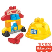 在飛比找蝦皮商城優惠-滿額贈-Fisher-Price 費雪美高 建築工具組