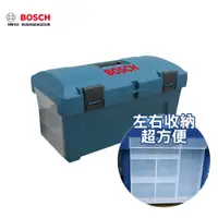 在飛比找蝦皮購物優惠-BOSCH 博世  24吋強化塑鋼雙層工具箱 雙層 工具箱 