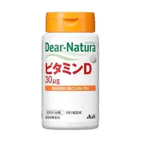 在飛比找比比昂日本好物商城優惠-朝日 ASAHI Dear Natura 維他命D 60錠 