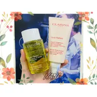 在飛比找蝦皮購物優惠-◆NANA◆CLARINS 克蘭詩 全新一代 宛若新生撫紋霜