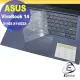 【Ezstick】ASUS X1402 X1402ZA 奈米銀抗菌TPU 鍵盤保護膜 鍵盤膜