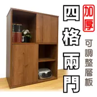在飛比找蝦皮購物優惠-【IS空間美學】台灣製造 質感二門四格書櫃/收納櫃(簡單易組
