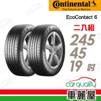 在飛比找momo購物網優惠-【Continental 馬牌】輪胎馬牌 ECO6Q-245