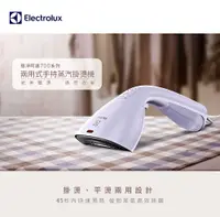 在飛比找有閑購物優惠-強強滾優選~【Electrolux 伊萊克斯】Ultimat