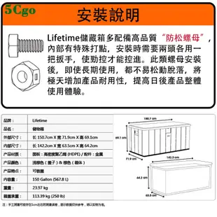 5Cgo.【宅神】lifetime儲藏屋來福太翻蓋儲物箱收納箱防雨整理箱陽臺雜物箱戶外工具箱t627991075887