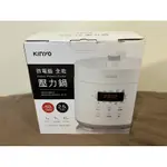 KINYO 微電腦 全能 壓力鍋 2.5L PCO-2500