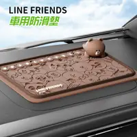 在飛比找蝦皮購物優惠-LINE FRIENDS 車用防滑墊 停車牌 抗曬 耐高溫 