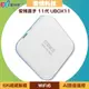 安博盒子 11代 UBOX11 (X18 Pro Max)◆送三星二合一吸塵器【APP下單最高22%點數回饋】