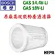 ☆【五金達人】☆ BOSCH 博世 原廠高效能粉塵過濾器 GAS14.4V-Li GAS18V-Li 充電吸塵器用 HEPA Filter