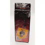 Attack on Titan Mikasa Ackerman Earphone Charm NEW *US SELLER*