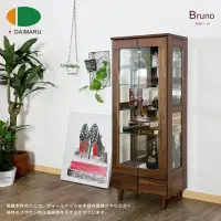 在飛比找momo購物網優惠-【DAIMARU 大丸家具】BRUNO布魯諾 45 精品櫃(