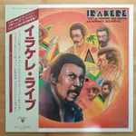 IRAKERE - "LIVE" AT NEWPORT JAZZ FESTIVAL AND MONTREUX JAZZ