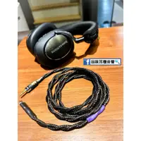 在飛比找蝦皮購物優惠-【品味耳機音響】展示福利品 LABKABLE TRIPLE 