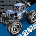 🛻 遙控車 1:18 RC遙控越野車 大動力高速遙控 男孩攀爬車 遙控越野車 RC遙控車 攀岩車 遙控玩具