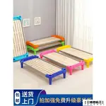 【可開發票】幼兒園床午休午睡床單人專用床兒童塑料木板床早教床疊疊床託管床摺疊床 託管床 小床