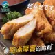 【勝崎生鮮】府城黃金蝦捲8盒組(300公克/10條)