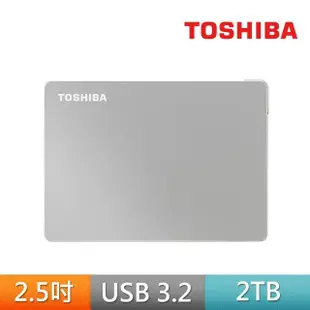 【TOSHIBA 東芝】Canvio Flex 2TB 2.5吋外接式硬碟(適用Mac .Win /Type-C傳輸線/銀)