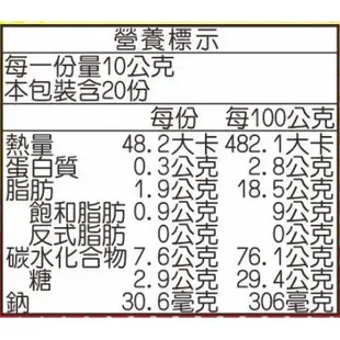 台灣親親 原味爆米花 200g / 罐 選用非基因改造玉米粒 蘑菇球形爆米花【親親烘焙屋】