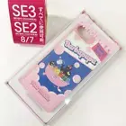 Barbapapa iPhone SE 3rd Generation/2nd Generation/8/7 Mirror Case Bubble Bath #3