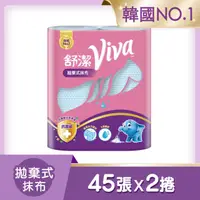 在飛比找HOTAI購優惠-【舒潔】Viva拋棄式紙抹布 45張x2捲X6串