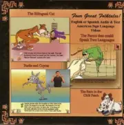 Sign Language Tamados de la Mano (Hand in Hand) CD - III Hispanic F MSL Mexican