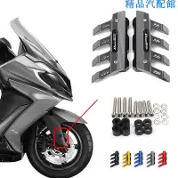 在飛比找Yahoo!奇摩拍賣優惠-光陽工業 適用於 KYMCO DOWNTOWN 350i 3