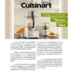 美國Cuisinart 美膳雅專業型手持式攪拌棒-粉紅 CSB-76BPTW