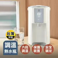 在飛比找生活市集優惠-【晶工牌】5L調溫電熱水瓶(JK-8860)