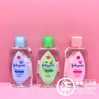 在飛比找蝦皮購物優惠-嬌生 Johnson's 嬰兒潤膚油 Baby Oil /嬰