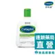 Cetaphil 舒特膚 長效潤膚乳 237ml【新高橋藥局】