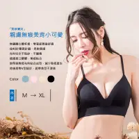 在飛比找蝦皮商城優惠-Amorous私密內衣「質感寶貝」親膚無痕小可愛【A9912