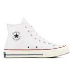 CONVERSE CHUCK 1970S 高幫小白鞋(帶CV包+票據+襪子)