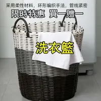 在飛比找樂天市場購物網優惠-編織臟衣籃 產影片臟衣簍 洗衣籃 收層袋 洗衣藍 置物籃 玩