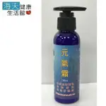 【海夫健康生活館】阿發鈦 NANO-A-POWER 100ML 元氣按摩霜 薄荷天然精油