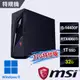 msi微星 Infinite S3 14NUB5-1651TW RTX4060Ti 電競桌機-32G特仕版