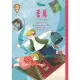 【MyBook】世界少年文學必讀經典60─青鳥(電子書)
